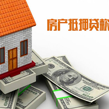 东莞贷款助贷公司新渝启服十年老牌