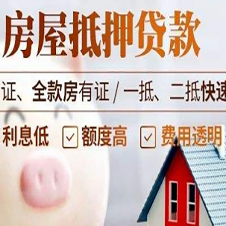 东莞企业贷款需要满足银行的什么条件?