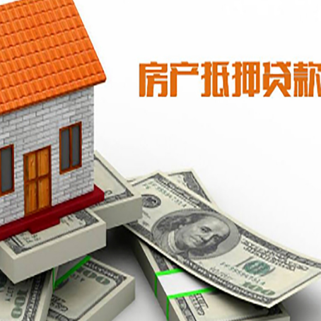 东莞贷款利率哪家银行比较低?