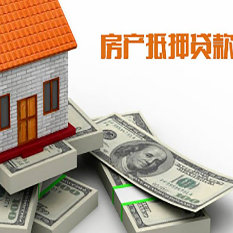 东莞房子抵押贷款会受征信有逾期的影响吗?